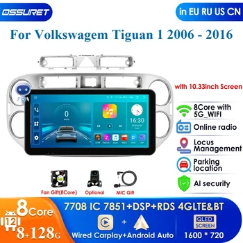 10,33 инча 2Din Android Авто Радио, Мултимедиен Плейър за Volkswagen Tiguan 1 NF 2006-2016 Carplay Главното Устройство за Навигация Стерео уредба