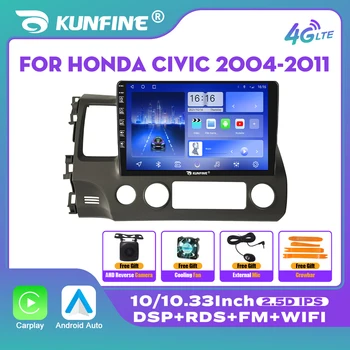 10,33 Инчов Автомобилен Радиоприемник За Honda Civic 2004-2011 2Din Android Восьмиядерный Кола Стерео DVD Плейър GPS Навигация QLED Екран Carplay