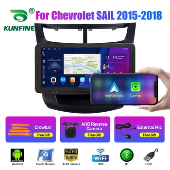 10,33-инчов автомобилен радиоприемник за Chevrolet SAIL 2004-13 2Din Android Восьмиядерный кола стерео DVD плейър GPS Навигация QLED екран Carplay
