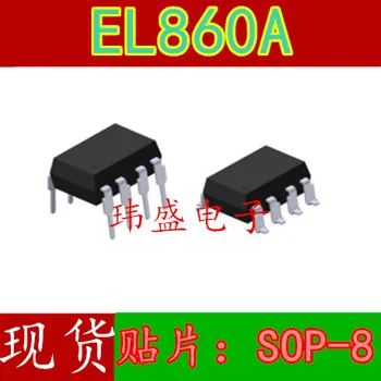 (10 бр/ЛОТ) Чип EL840A DIP-8 EL860A оригинал, в зависимост от наличността. Електрическа чип