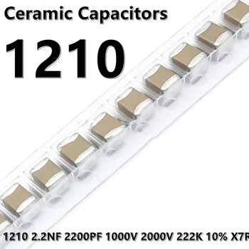(10шт) Керамични кондензатори 1210 2.2 NF 2200PF 1000V 2000V 222K 10% X7R 3225 SMD