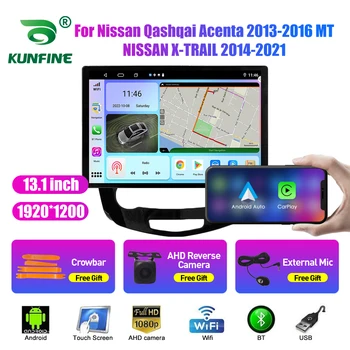 13,1-инчов Автомобилен Радиоприемник За Nissan Qashqai X-TRAIL Кола DVD GPS Навигация Стерео Carplay 2 Din Централна Мултимедиен Android Auto