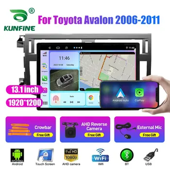 13,1-инчов Автомобилен Радиоприемник За Toyota Avalon 2006 2007-2011 Кола DVD GPS Навигация Стерео Carplay 2 Din Централна Мултимедиен Android Auto