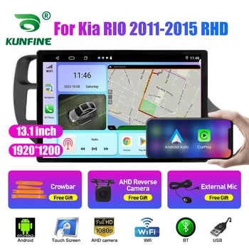 13,1-инчов автомобилното радио, за Kia RIO 2011-2015 RHD Кола DVD GPS навигация Стерео Carplay 2 Din Централна мултимедиен Android Auto