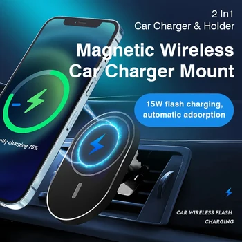 15 Вата Магнитно Автомобилното Безжично Зарядно Устройство за Монтиране на Автомобилни Зарядни Устройства за Безжична Кола, Телефон За iPhone 14 13 12 Pro Max Samsung, Huawei, Xiaomi