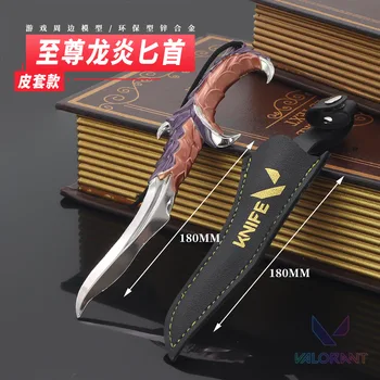 18-См игрална периферия Valorant Модел оръжия Valorant knife в кожен калъф с декоративни орнаменти