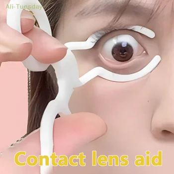 2 елемента Женски Контактни лещи за грижа за очите, Средство за премахване на кутии, Пластмасови Пинсети с мек Връх, Инструменти за носене, Аксесоари за обективи