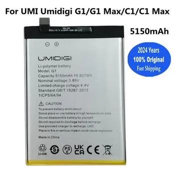 2024 5150 ма Оригинална Батерия За UMI Umidigi G1/G1 Max/C1/C1 Max Висококачествена Подмяна на Батерията За Телефона Bateria