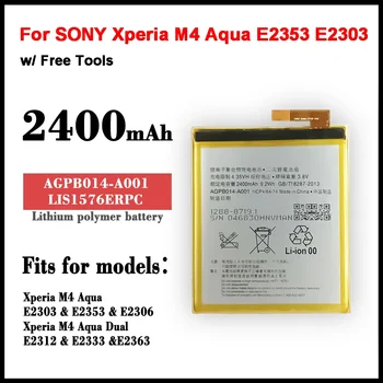  2400mA LIS1576ERPC Батерия за телефона SONY Xperia M4 Aqua E2353 E2303 E2333 E2306 E2312 E2363 AGPB014-A001