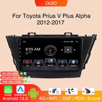 2DIN Android 13 радио За Toyota Prius V Plus Alpha 2012-2017 Кола стерео Мултимедиен Плеър Carplay Auto GPS Navi DSP RDS БЕЗ DVD
