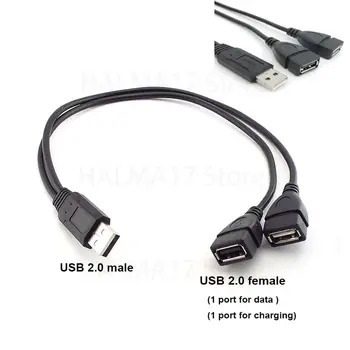 30 см USB2.0 A от 1 щепсела до 2 розеткам USB 2.0 удължителен кабел за данни Кабел захранващ Адаптер конвертор и сплитер J17