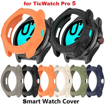 30ШТ Защитен калъф от TPU за смарт часа Ticwatch Pro 5, мека броня от TPU, защитен калъф от надраскване, защитната обвивка,