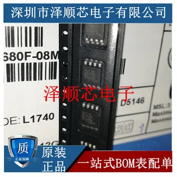 30шт оригинален нов MX25L4006EM2I-12G 25L4006E M2I-12G на чип за памет SOP8 IC