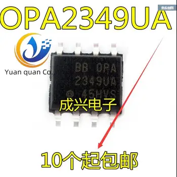 30шт оригинален нов Оперативен усилвател OPA2349UA СОП-8 OPA2349UA/2K5 IC