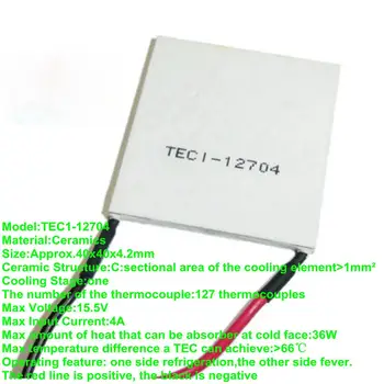 40x40x4,2 мм 4A 15,5 36 W Термоелектрически охладител TEC1-12704 Радиатор Пелтие