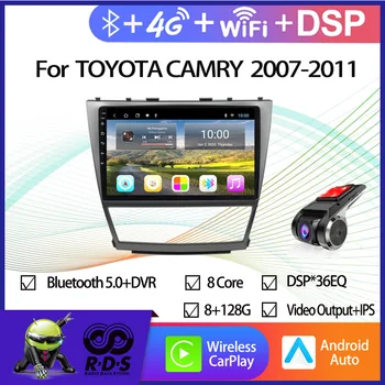 4G + 64G Android 11 Автомобилен GPS Навигатор За TOYOTA CAMRY 2007-2011 AUTO A/C Автомагнитола С Поддръжка на Wifi BT 4G DSP USB DVR