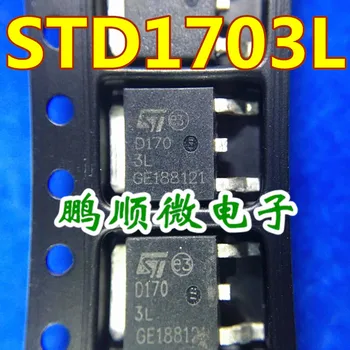 50шт оригинален нов поле МОП-транзистори D1703L ST TO-252 тестван и изпратен