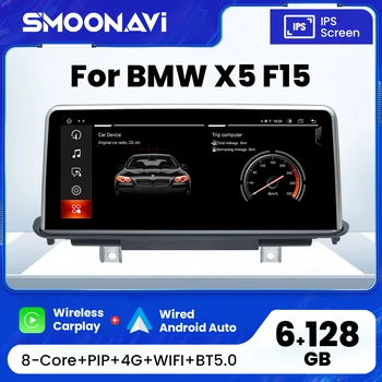 6 GB 128 GB 12,3 Инча Безжична CarPlay Android 12 Автомобилен Мултимедиен Плеър За BMW X5 F15 X6 F16 2014-2017 NBT IPS DSP GPS Навигация