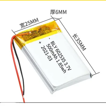 602535 500 mah 3,7 В Акумулаторна литиево-полимерна батерия за MP3 MP4, MP5 GPS играчка САМ DVD Умен заключване Bluetooth високоговорител led светлини