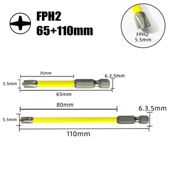 65 мм 110 мм FPH2 Магнитна Специален Накрайник Крестообразная Отвертка С Намагничивателем От Легирана Стомана, Електрически Винтоверти, електрически инструменти и