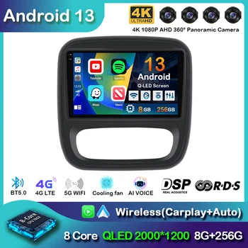 Android 13 Auto Автомагнитола за Renault Traffic 3 2014-2021 За Опел Виваро B 2014-2018 Мултимедиен Плейър GPS Навигация DSP