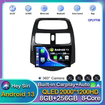 Android 13 Carplay Auto Автомагнитола За CHEVROLET Spark Beat Matiz Creative 2010-2014 Мултимедиен Плейър GPS Стерео 2din Главното Устройство