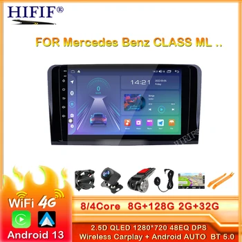 Android 13 GPS за Mercedes Benz CLASS ML W164 X164 ML350 ML300 GL500 ML320 Кола 2 Din DSP IPS HDMI 4 + GB 64 Gb RDS, WIFI Карта