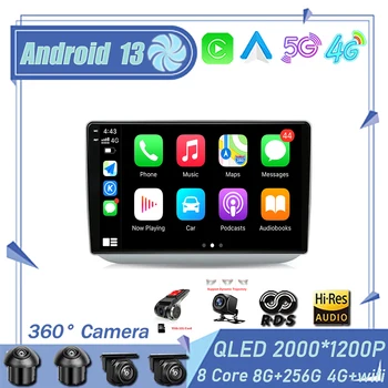 Android 13 за Skoda Fabia 2008-2013 Авто радио, мултимедиен плеър Carplay, Автостерео, GPS-навигация, 4G LTE, BT, WIFI