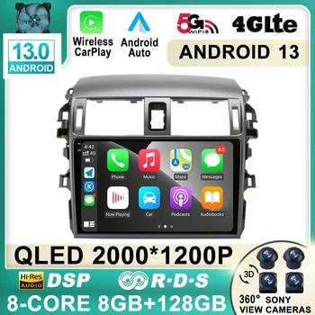 Android 13 За Toyota Corolla E140 E150 2006 2007-2013 Автомобили Радионавигация GPS Мултимедиен Плейър Стерео 2Din 2 Din DVD FM