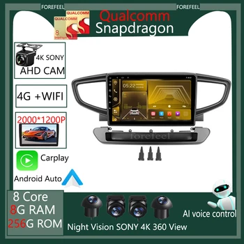 Android Qualcomm Snapdragon За Hyundai Ioniq 2016-2023 Главното Устройство Видео RDS Gps WIFI BT Мултимедиен Авто Минитор DSP Navigatio