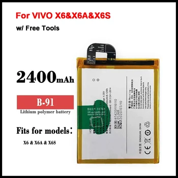 B-91 Сменяеми батерии за VIVO X6 X6S X6SA X6SD X6SL X6D B-91 Батерия за мобилен телефон с капацитет 2400 mah