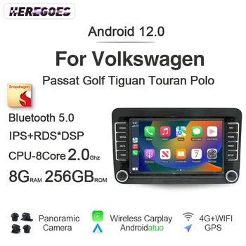 Carplay 2 Din Auto Android 12 Автомобилен Радиоприемник GPS 8 + 256G Навигация 8-Ядрен автомагнитола За Volkswagen Passat Golf Превозвачът Polo Jetta