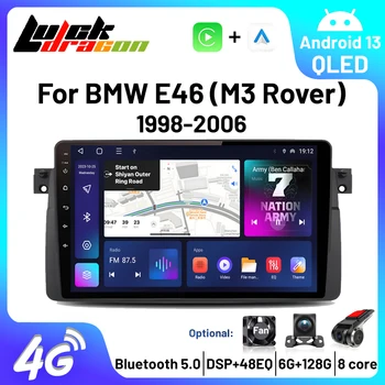 CarPlay Android 13 Авторадио за BMW E46 M3 318/320/325/330/335 1998-2006 4G Автомобилен Мултимедиен GPS 2din авторадио Навигация