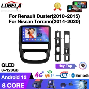 Carplay Android Auto 4G WIFI GPS Bluetooth Автомагнитола за Renault Duster 2010 - 2015 Авторадио За гласов контрол