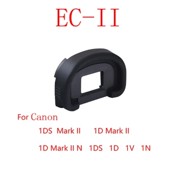 EC-II Гумен Окуляр за canon Eyecup 1V 1N 1D 1DS MARK II, 1D Mark II N