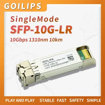 Fiber SFP модул SFP-10G-LR 1310 нм 10 км Оптични Приемопередатчиков Single Mode Duplex LC Conector, Съвместим с Ключ CISCO Ethernet