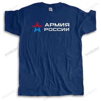 homme градинска ежедневни забавна тениска с къс ръкав APMNR POCCNN Shubuzhi, брандираната памучен готина тениска с кръгло деколте, Директна доставка