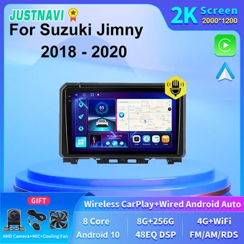 JUSTNAVI 2K Екран 4G LTE 8 + 256G Автомобилен Мултимедиен Радио GPS Навигация Плейър За Suzuki Jimny 2018 2019 2020 Carplay DSP RDS SWC