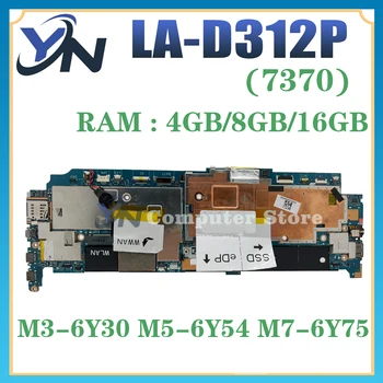 LA-D312P дънна Платка за лаптоп Dell Latitude 13,3 