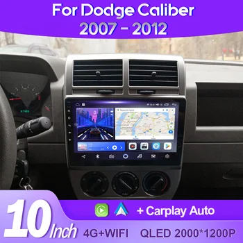 QSZN За Dodge Caliber въз основа на 2007-2012 2K QLED Android 13 Радиото в автомобила Мултимедиен Плейър GPS AI Voice 4G CarPlay Главното устройство Стерео