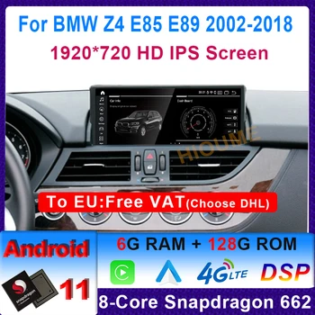 Qualcomm Android 11 За BMW Z4 E85 E89 Мултимедиен Плейър Авто Радио GPS Навигация за Кола DVD Плейър IPS Екран на Главното устройство Джойстик