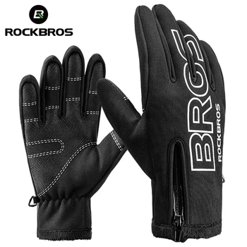 ROCKBROS Зимни велосипедни ръкавици с пълни пръстите на ръцете Задържа топлината Сензорен екран Дълъг пръст Мотоциклет Електрически мотор Водоустойчив ски ръкавици