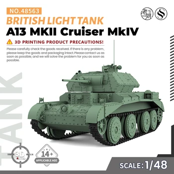 SSMODEL 48563 V1.8 1/48 Комплект модели от смола с 3D-принтом British A13 MKII Cruiser MkIV Light Tank