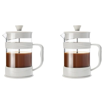 Tea 2X с френч-преса, 12 унции, бели преса за кафе, кафемашини с боросиликатным стъкло За приготвяне на студени и топли кафе