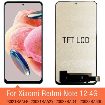 TFT LCD дисплей за Xiaomi Redmi Note 12 4G 23021RAAEG 23021RAA2Y LCD сензорен дисплей и цифров преобразувател В събирането за Redmi Note12 4G LCD