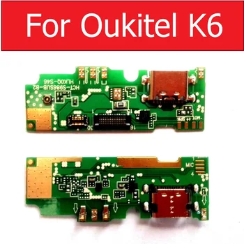 USB конектор за зарядно устройство, такса защита за Oukitel K6, зарядно устройство ще захранване на вилка, Зарядно, Резервни Части, Аксесоари
