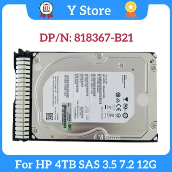 Y Магазин За HP 818367-B21 819079-001 4 TB SAS 3.5 7.2 12 GB Сървърен Твърд Диск SSD Бърза Доставка