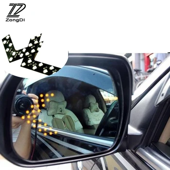 ZD 2 бр./компл. Авто мигач H7 Светлина Етикети На Огледалото за Обратно виждане За Mercedes W203 W211 W204 Benz W210 BMW F10 E34 E30 F20 X5 E70
