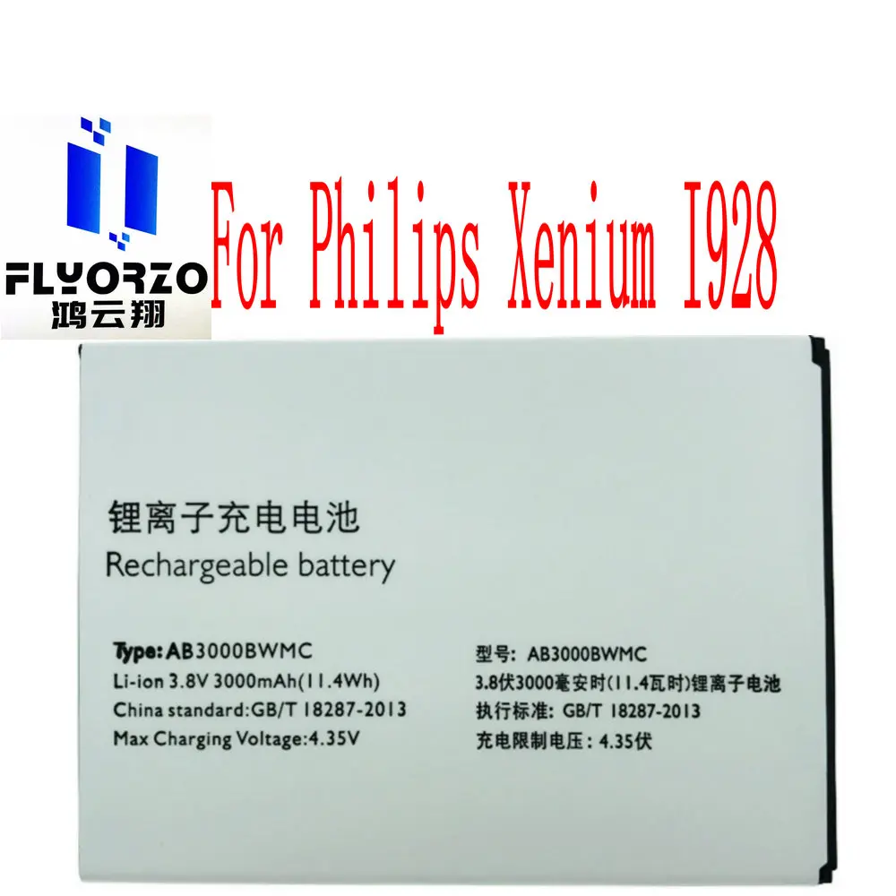 Нова висококачествена батерия AB3000BWMC за мобилен телефон Philips Xenium I928