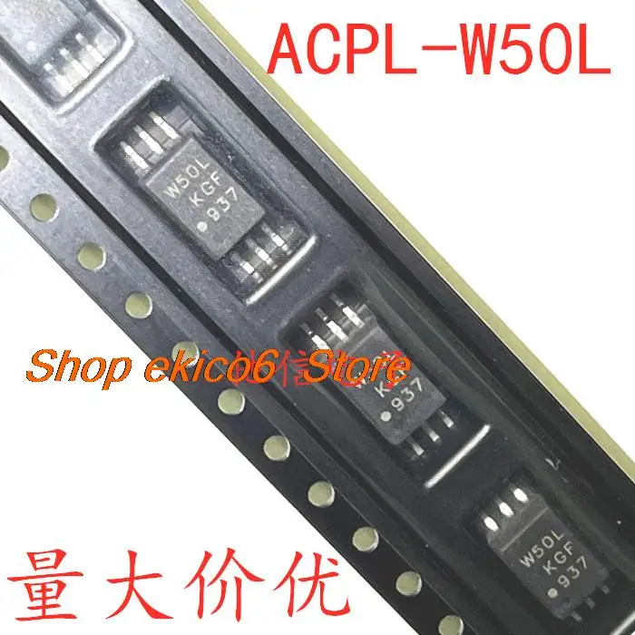 оригинален състав 5 парчета ACPL-W50L СОП-6 W50L LTV-W50L